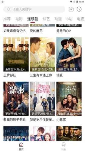 爱妃影视纯净版图1