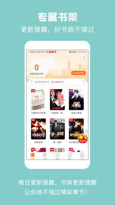 优颂小说官方最新版