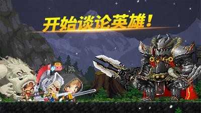 高璘的冒险手游直装版
