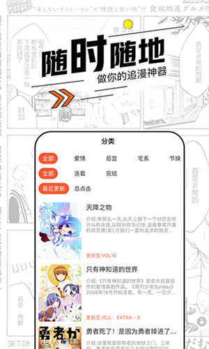 腐次元最新免费版