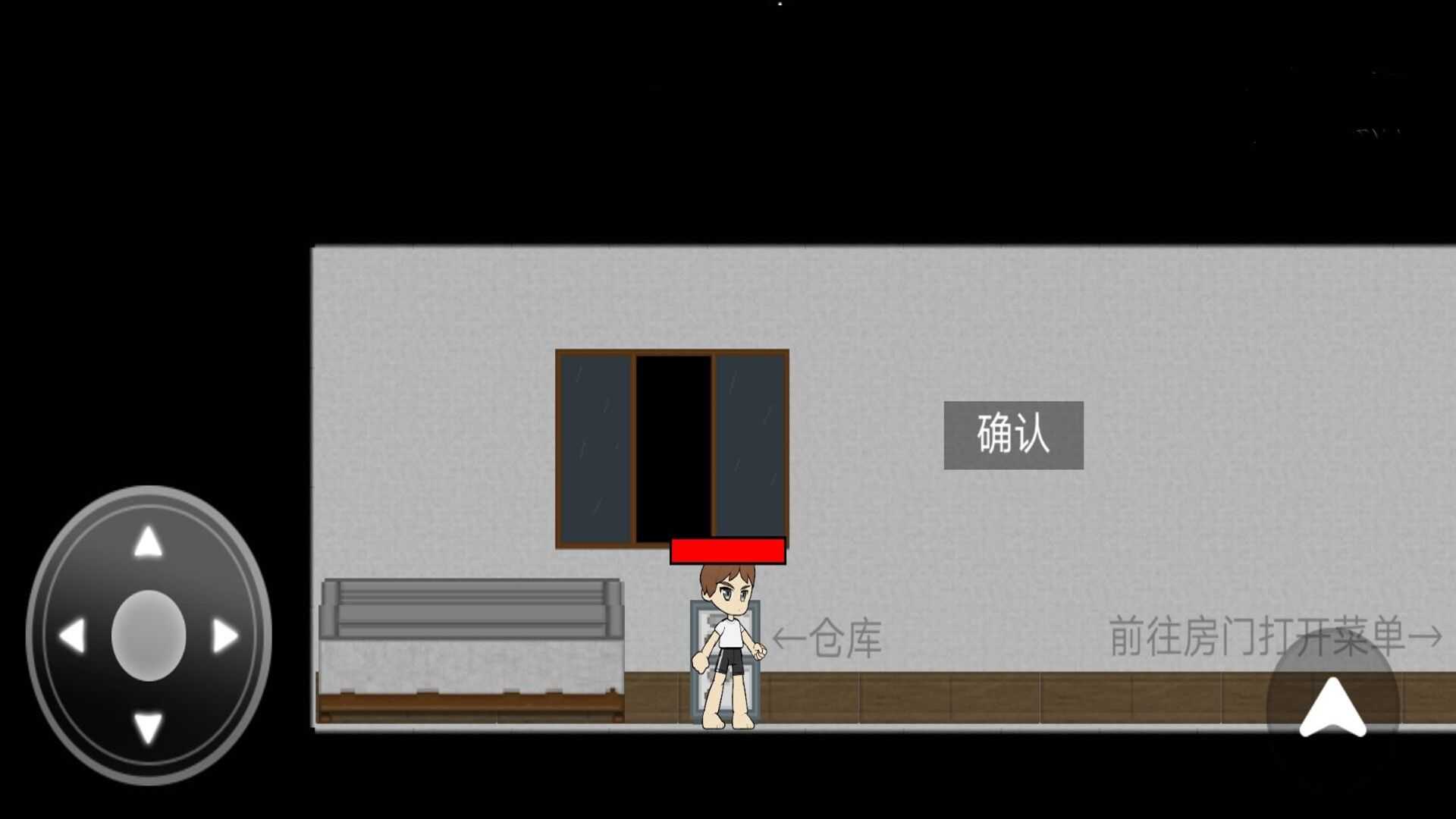 校区调查1安卓官方版图3