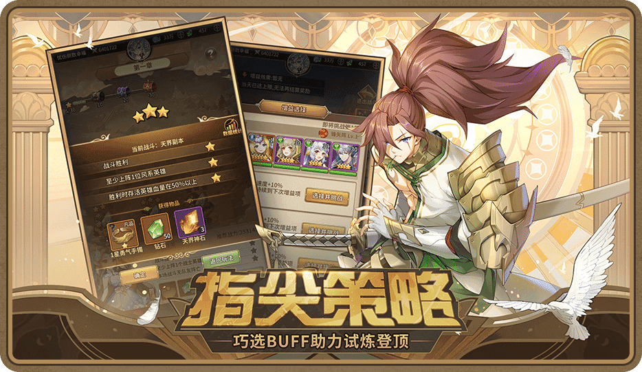 闪烁之光gm版图3