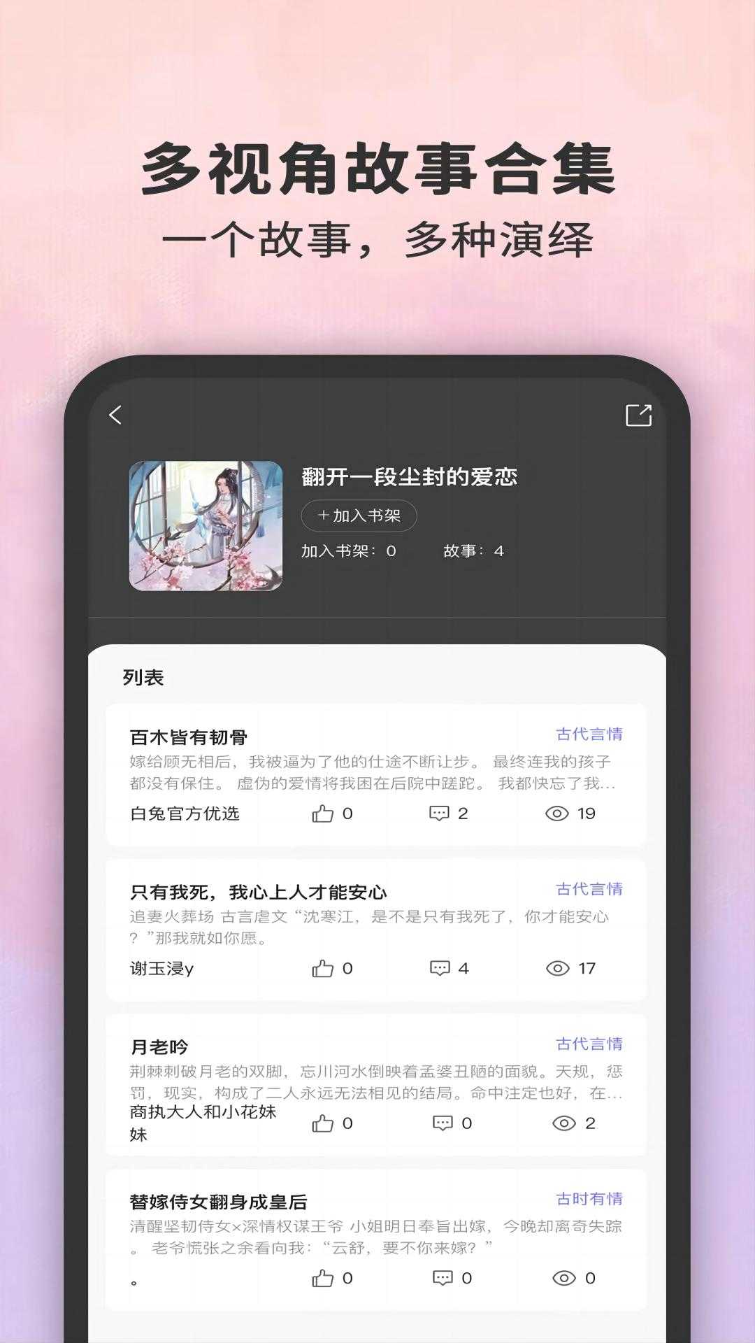 白兔阅读(2)