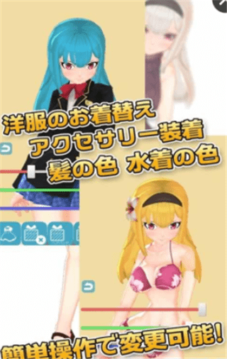 3D少女Yuna汉化版2