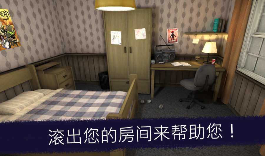 恐怖冰激凌4无敌版图2