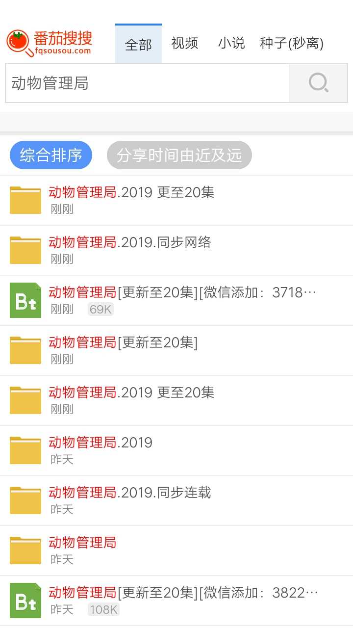 云搜索安卓版