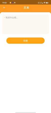智慧扫描大师手机免费版