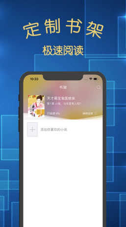 怒放小说官方正版