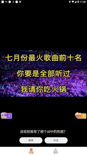 火腿短视频图3