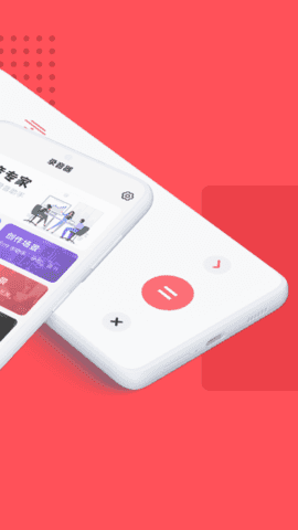 大镜录音器免费原版