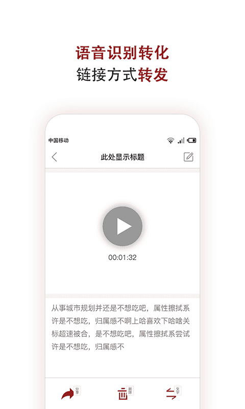 空间记事本(5)