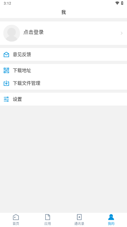 江汉艺术职院免费原版
