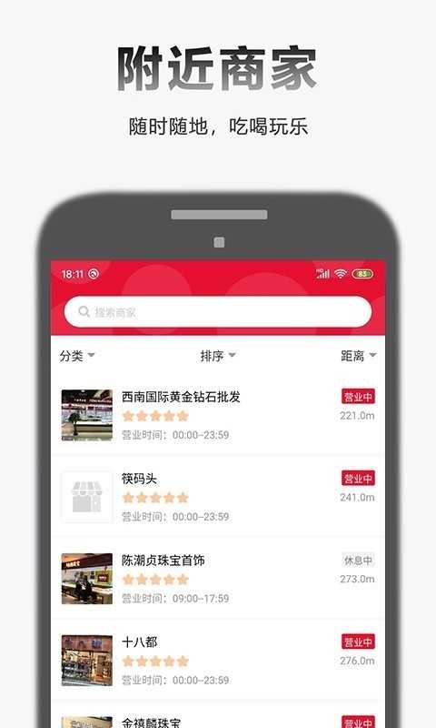 刷书神器手机版