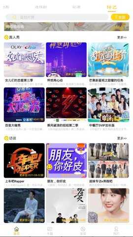 大地影院图1