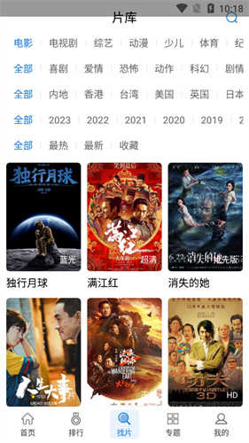 快狗视频直装版图2