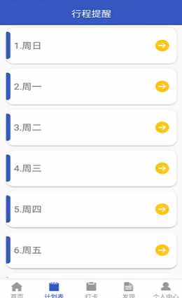 苔苔日记(2)