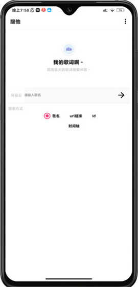 搜他安卓版图4