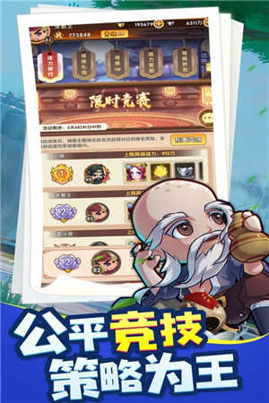 全民武馆安卓版图1