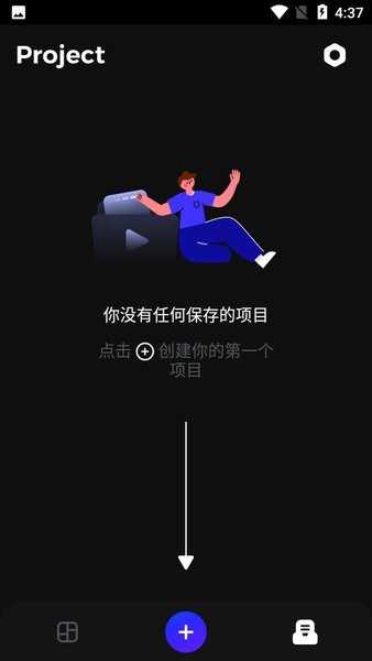 GoCut Pro