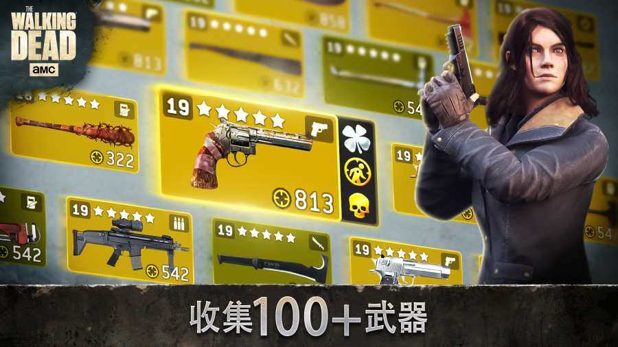 行尸走肉无人之地本游戏完整版