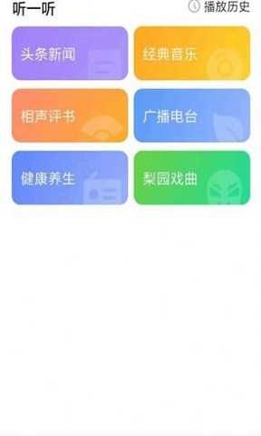 音悦天气(3)