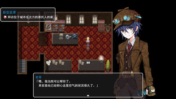 蒸汽之都的少女侦探全cg村挡板游戏纯净最新版图3