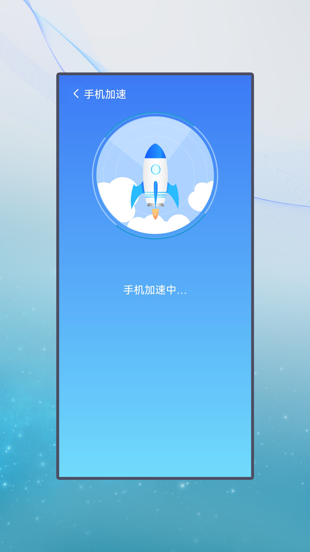 清牛清理官方正版