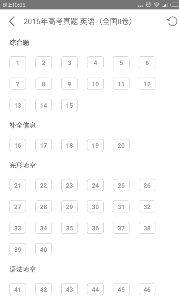 百分单词原版