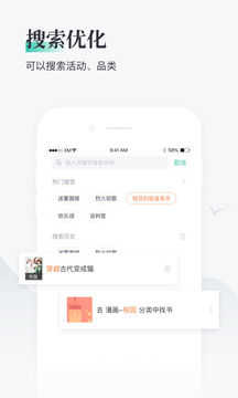 熊猫看书本安卓直装版