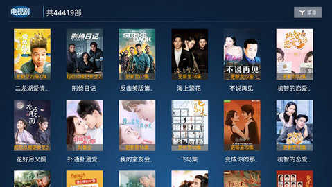 云海影视图1