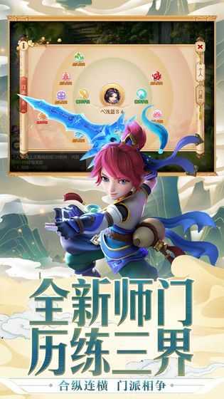 梦幻西游H5(攻略)手机免费版