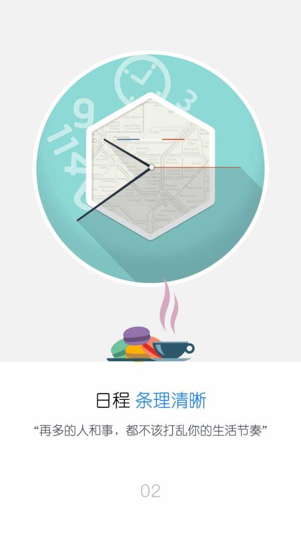 友序通用版