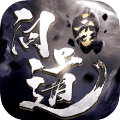 三生问道手游免费版