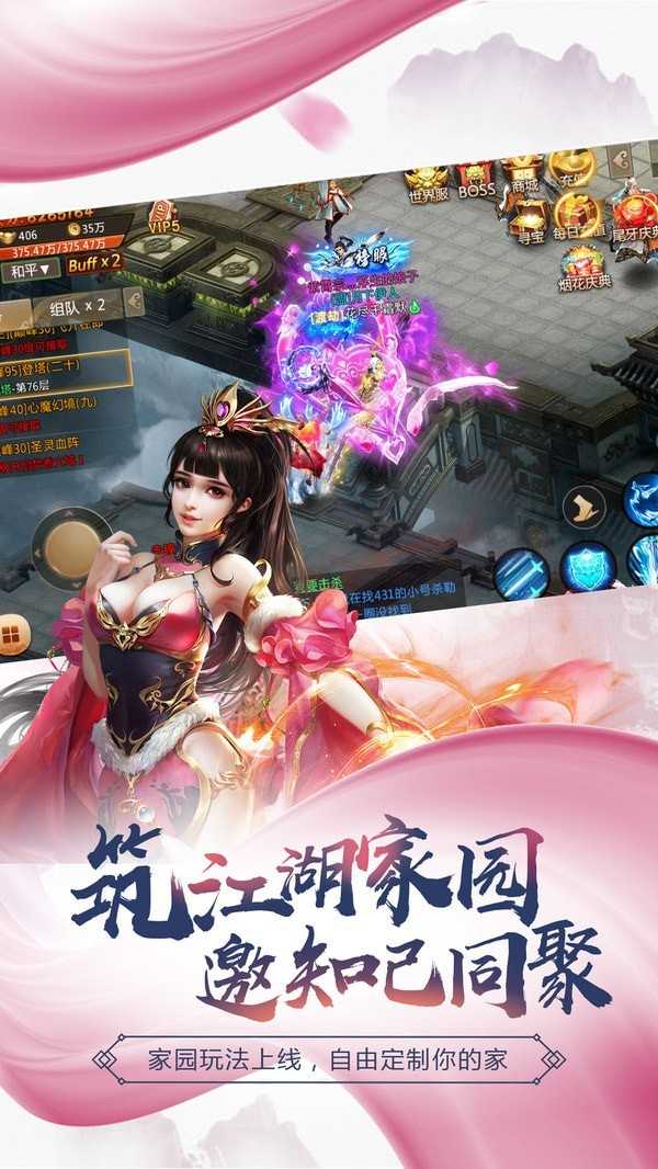 苍云逐鹿手机免费版