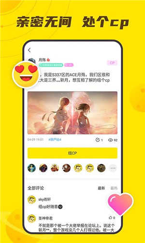 小y文娱无广告版