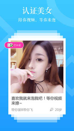 聊吧图1