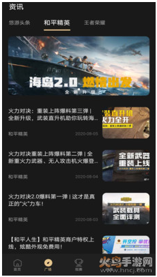 悠游电竞原版