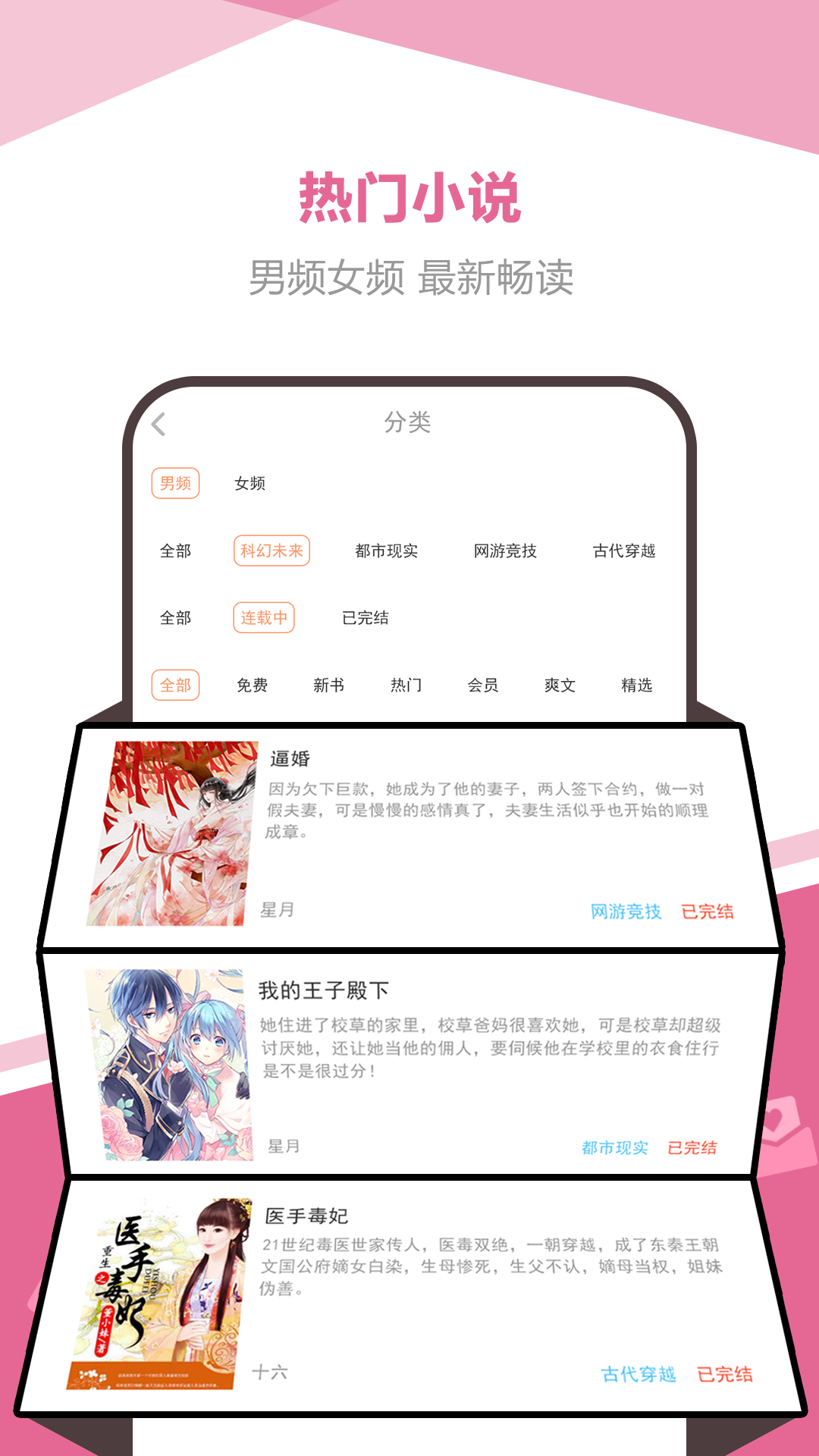 柠檬阅读官方版