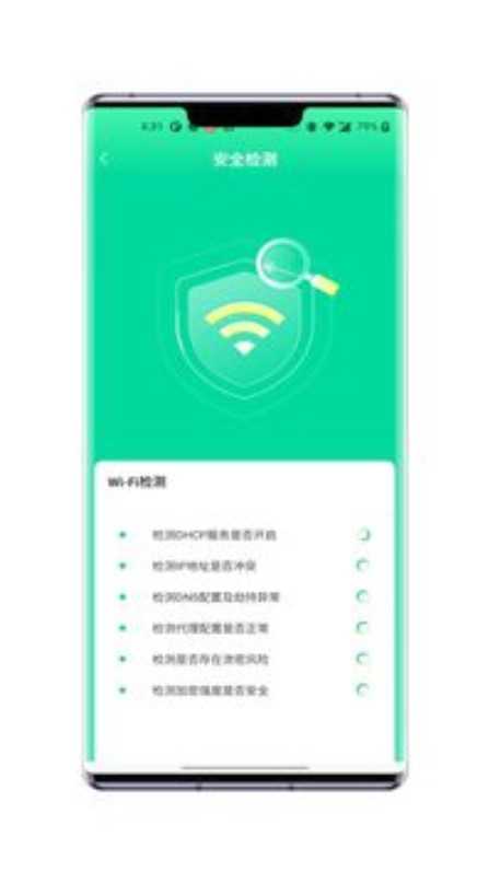 熙弦智能wifi安卓免费版