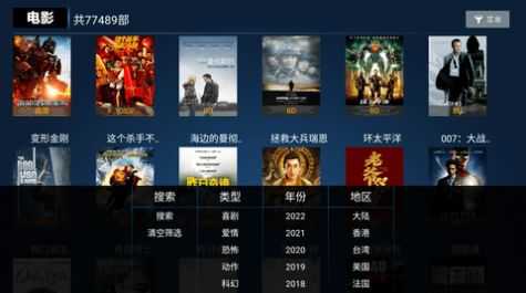 影视阁(2)
