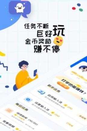 小说接单打字安卓官方版