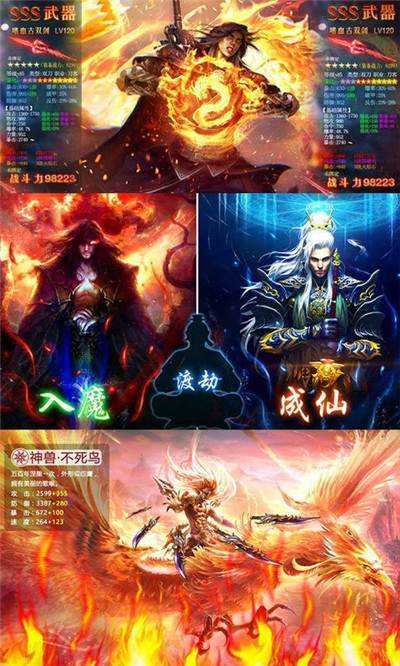 神魔长歌行游戏纯净最新版2