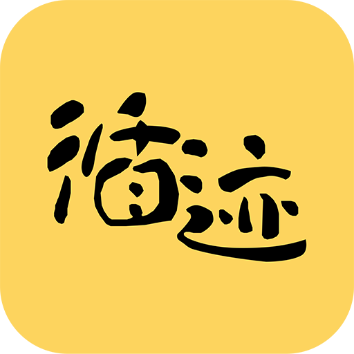 循迹讲堂安卓官方版