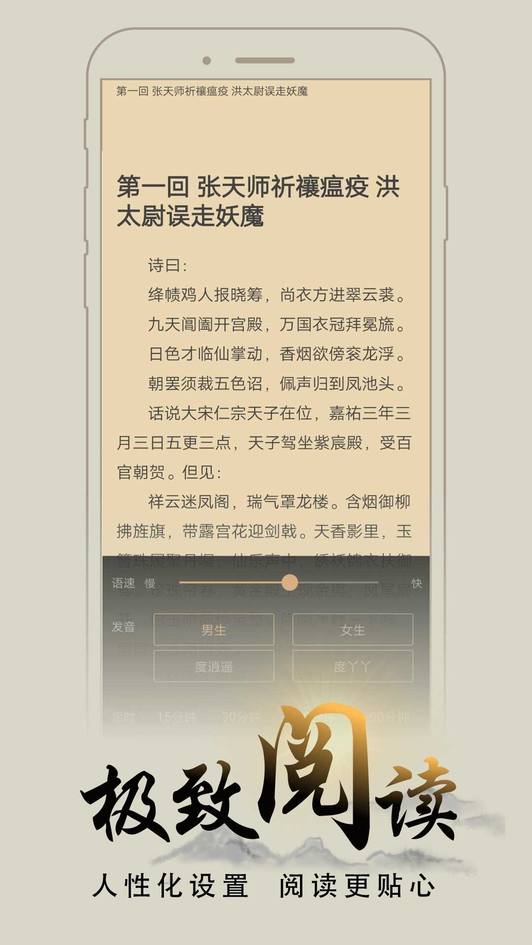 猴子阅读解锁高级会员版