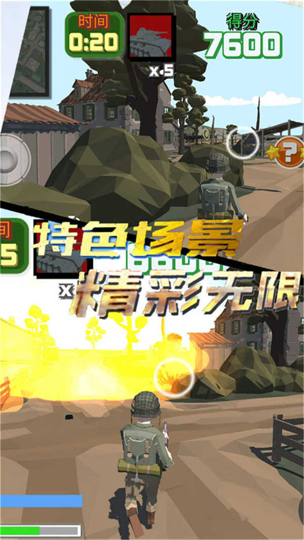 沙滩守护之战手游免费版