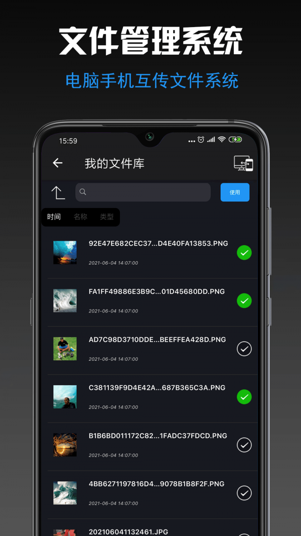 小空格图片格式转换最新免费版