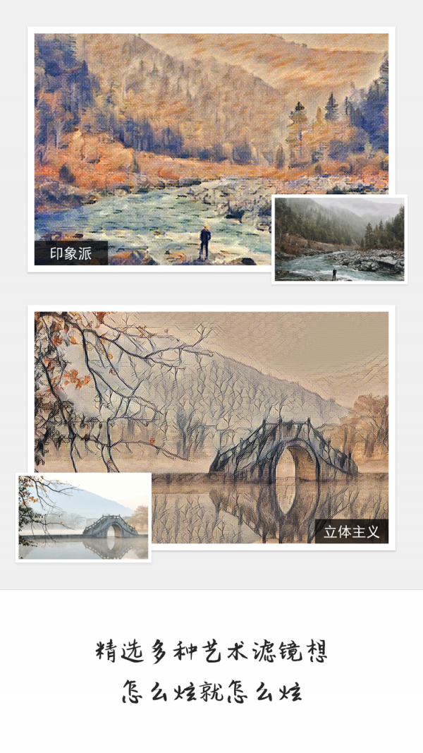 大画家(GoArt)图3