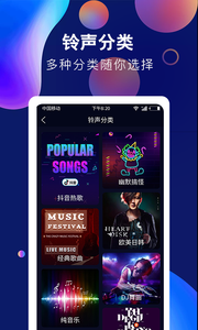 酷彩铃声原版