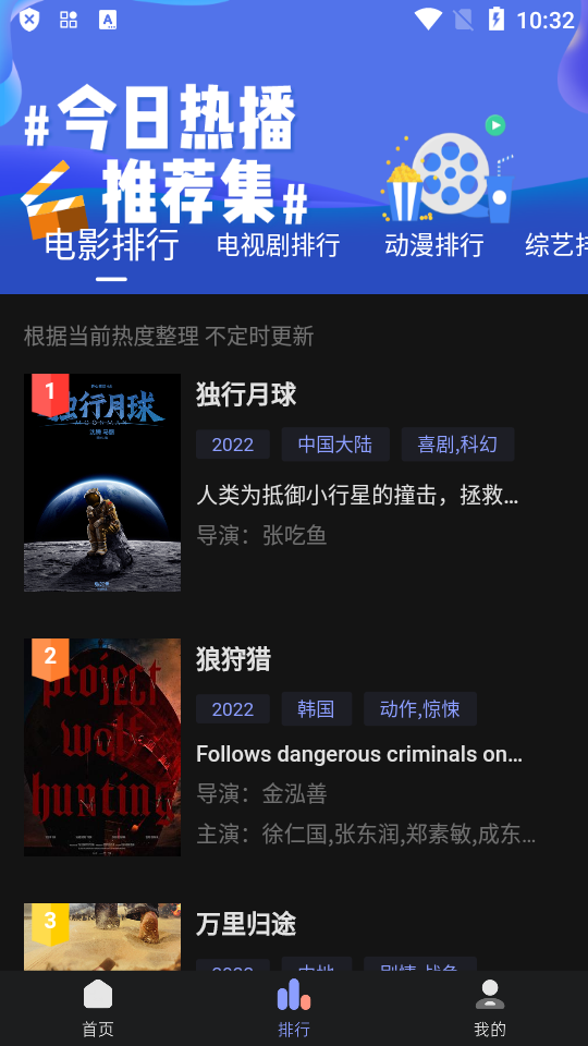 柚子影视app2026最新版