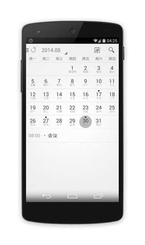 闹钟ONE(Alarmone)官方版